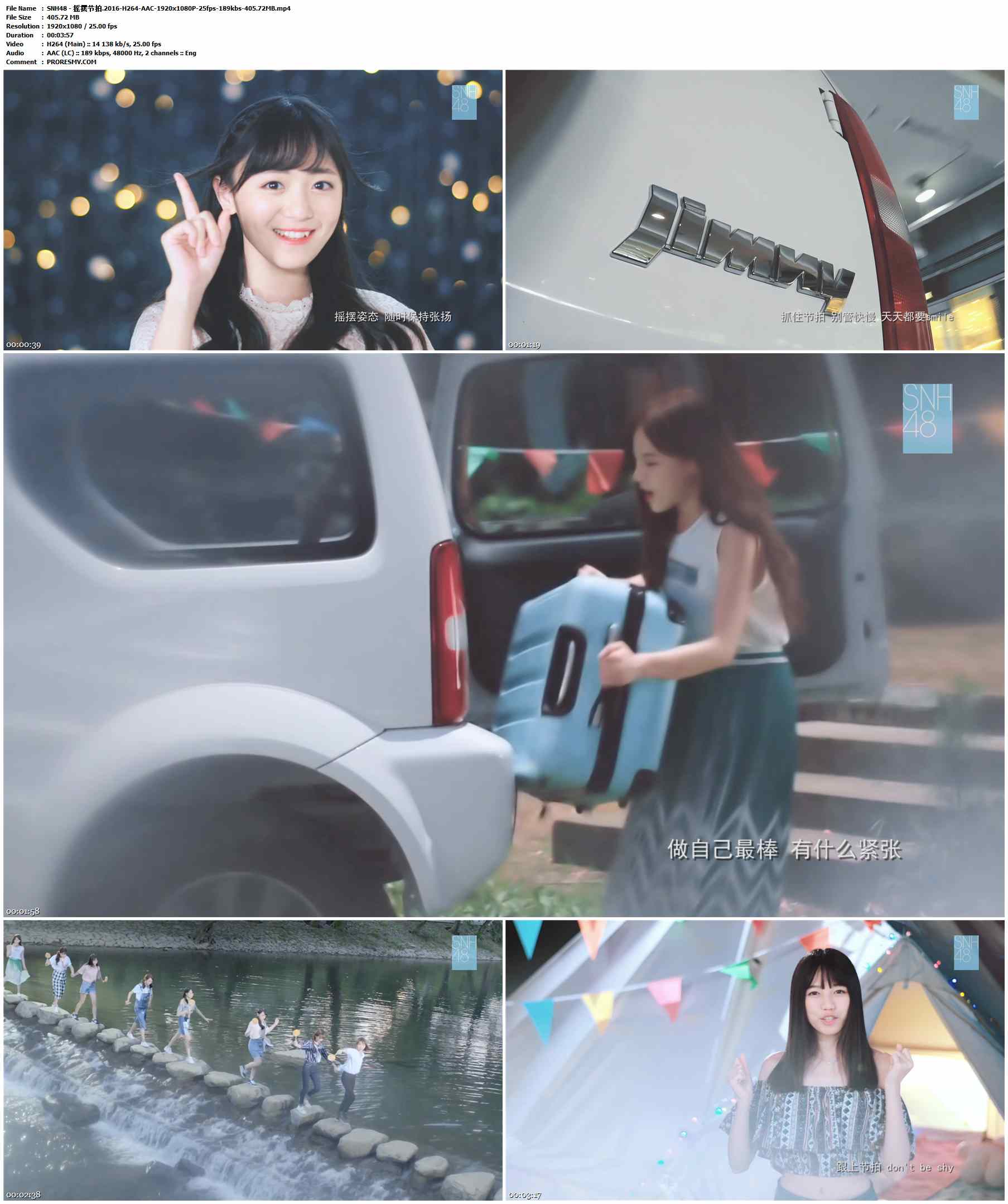SNH48 - 摇摆节拍.2016-H264-AAC-1920x1080P-25fps-189kbs-405.72MB官方MV_高清MV